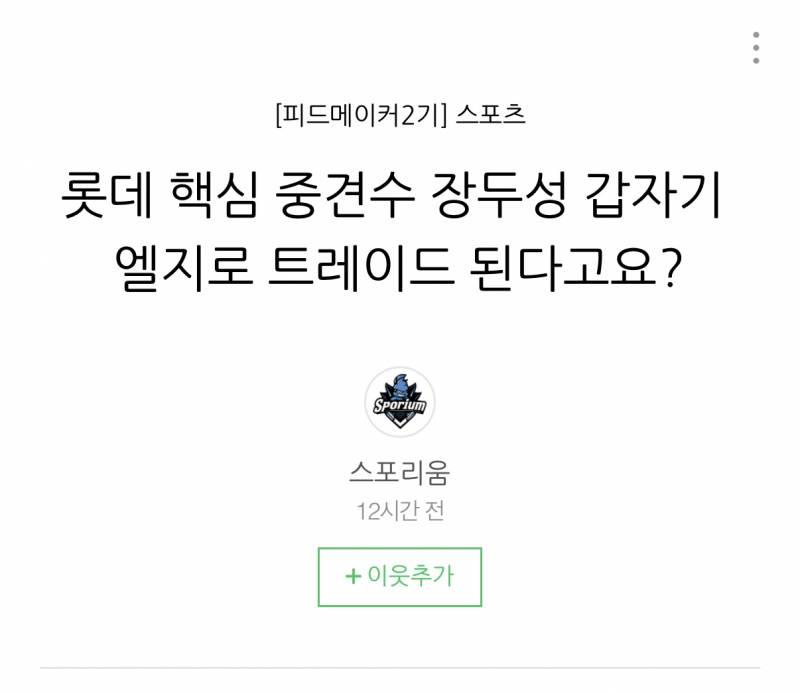 [잡담] K리그 앰버서더 블로그 근황 | 인스티즈