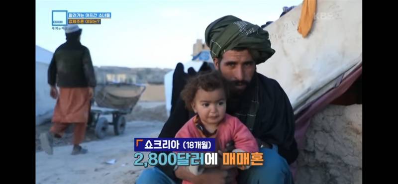 [잡담] 아니 뉴스보는데 18개월이랑 55살이랑 결혼을 한다는거임..하 | 인스티즈