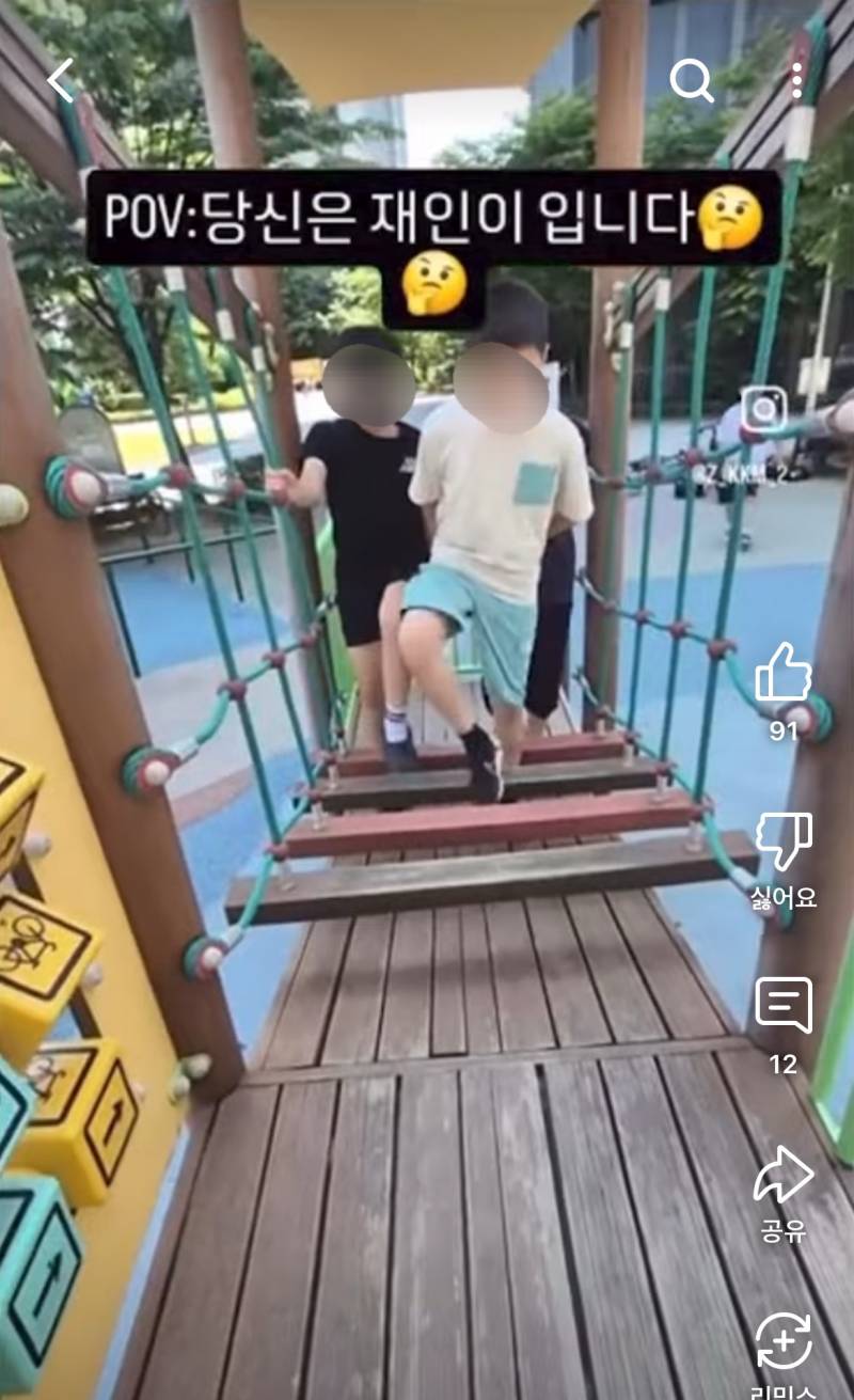 [잡담] 요즘 초딩들 이러고 노는애들 꽤있대 | 인스티즈