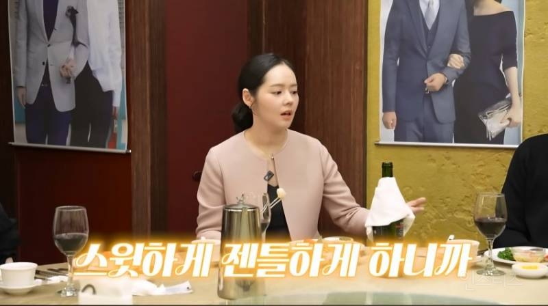 요즘 한가인이 도둑인거 같다는 의견들에 대해 해명한 한가인 | 인스티즈