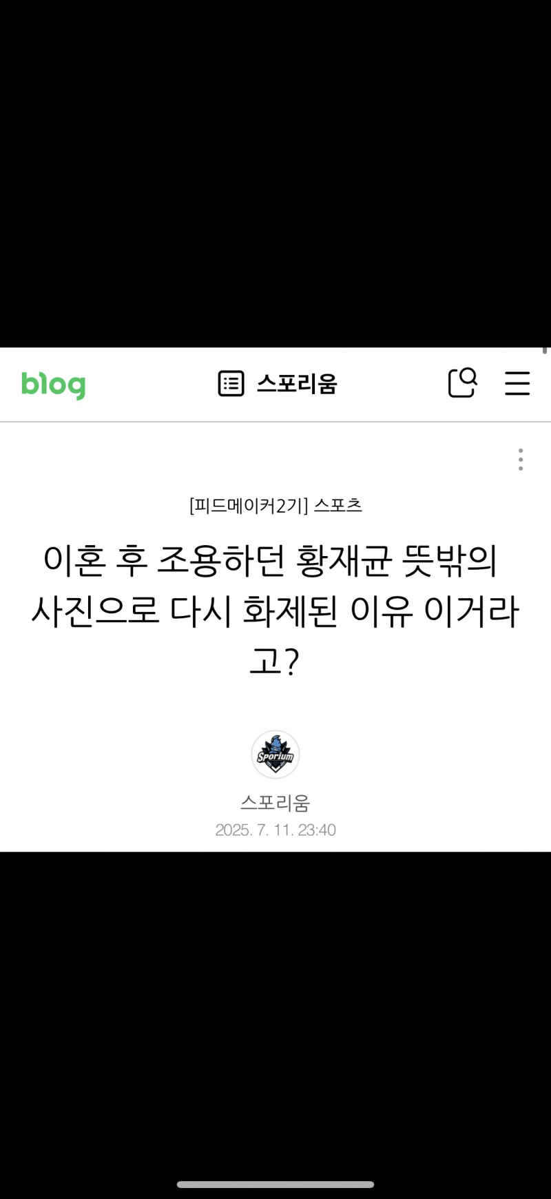 [잡담] K리그 앰버서더 블로그 근황 | 인스티즈