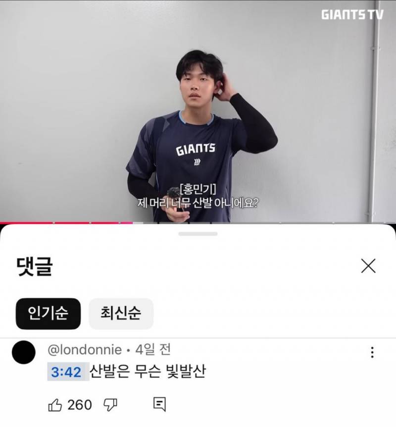 [잡담] 유튜브 댓글 주접ㅋㅋㅋㅋㅋㅋㅋㅋㅋㅋ | 인스티즈