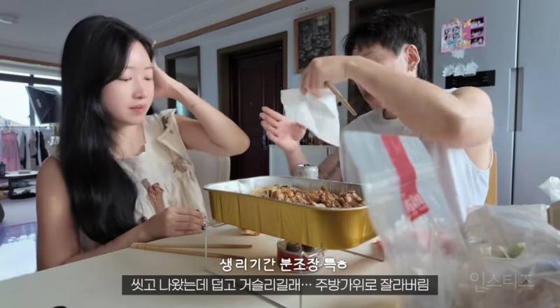 내 여자 생리대 훈수 두는 중남 | 인스티즈