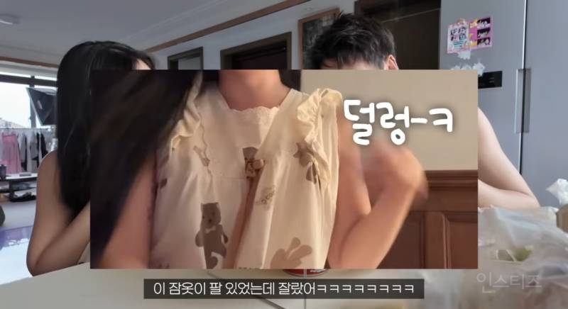 내 여자 생리대 훈수 두는 중남 | 인스티즈