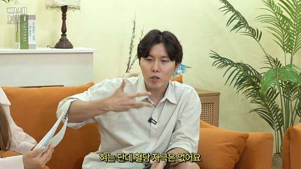 서울아산병원 교수, "제로콜라 당장 끊어라” 경고 | 인스티즈