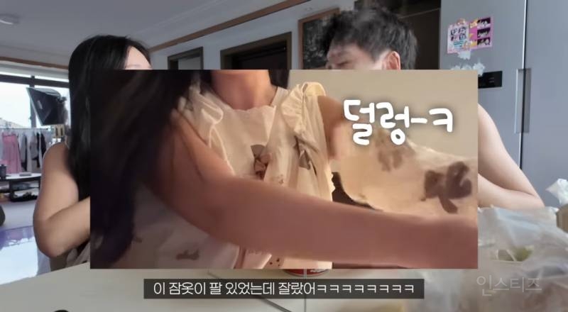내 여자 생리대 훈수 두는 중남 | 인스티즈