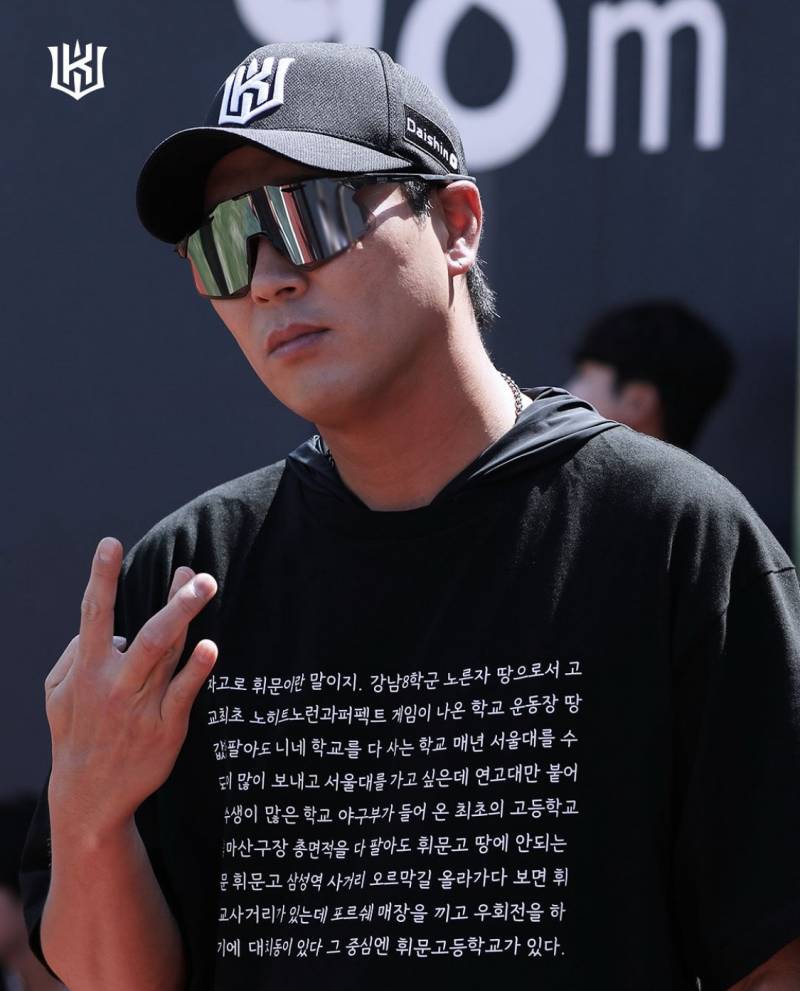 [잡담] 수원까지 온 휘랄 | 인스티즈