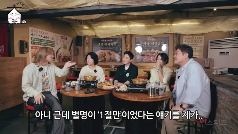 배우 윤경호가 '일절만'인 이유ㅋㅋㅋㅋㅋ.jpg | 인스티즈