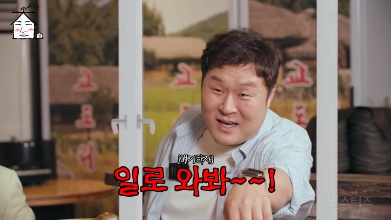 배우 윤경호가 '일절만'인 이유ㅋㅋㅋㅋㅋ.jpg | 인스티즈
