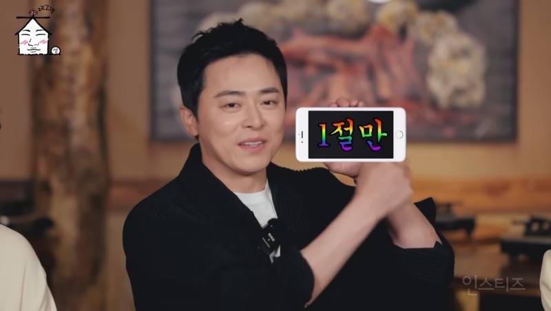 배우 윤경호가 '일절만'인 이유ㅋㅋㅋㅋㅋ.jpg | 인스티즈
