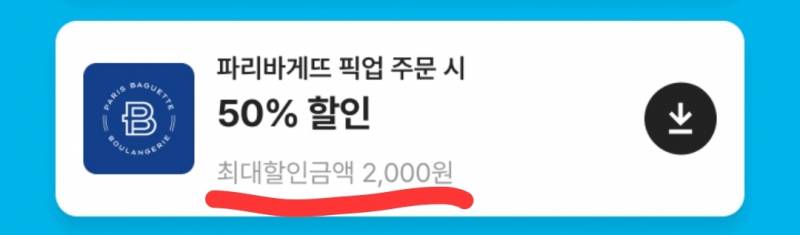 [잡담] ? 개그함? | 인스티즈