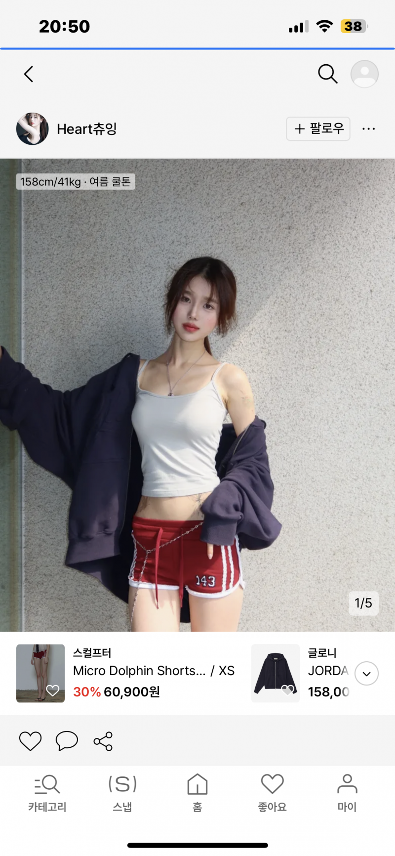 [잡담] 바다 갈 때 스포티하게 입울 군데 1, 2, 3 골라줄 이쁜이 🩷🧚🏻 | 인스티즈