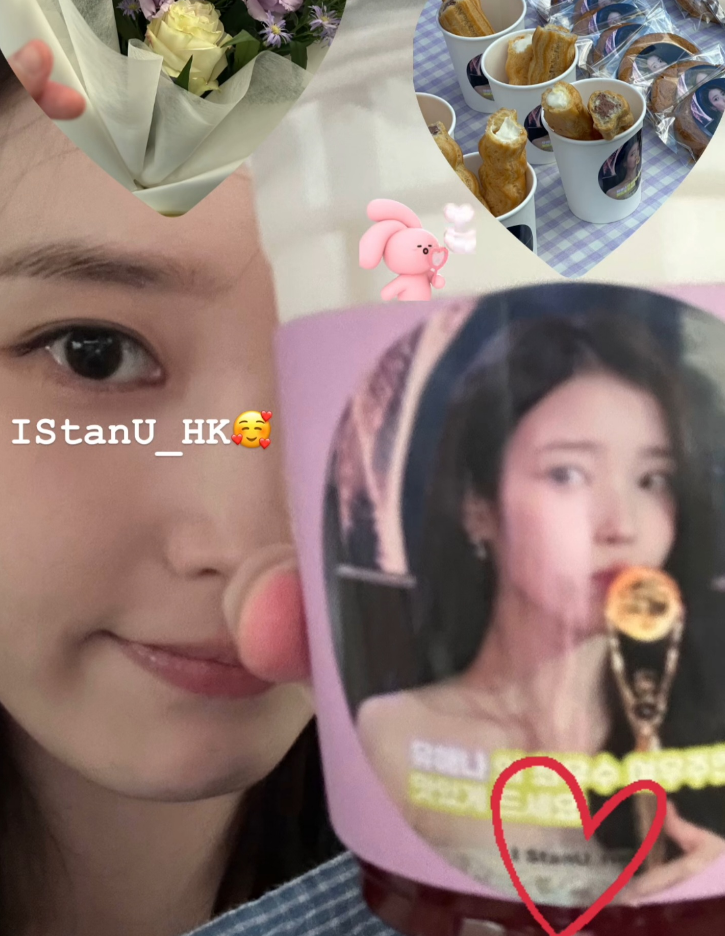 [잡담] 대군부인 살짝 보이는 아이유 얼굴 | 인스티즈