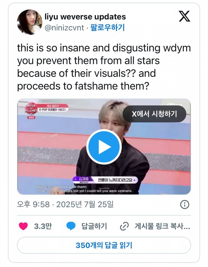 현재 안좋은 의미로 난리 난 김재중 심사평..JPG | 인스티즈