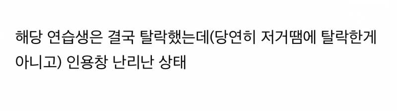 현재 안좋은 의미로 난리 난 김재중 심사평..JPG | 인스티즈