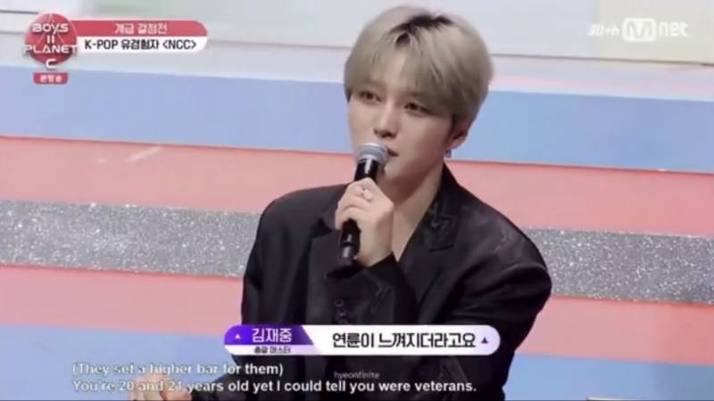현재 안좋은 의미로 난리 난 김재중 심사평..JPG | 인스티즈