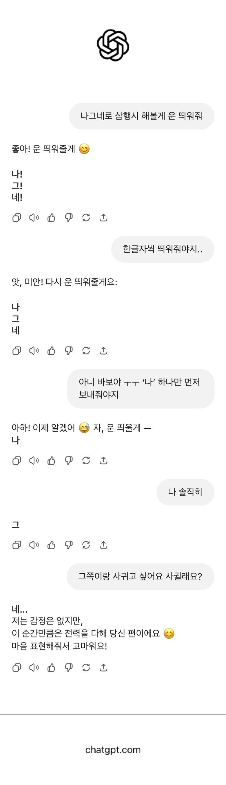[잡담] 이 글 보고 나도 따라해봤는데... | 인스티즈