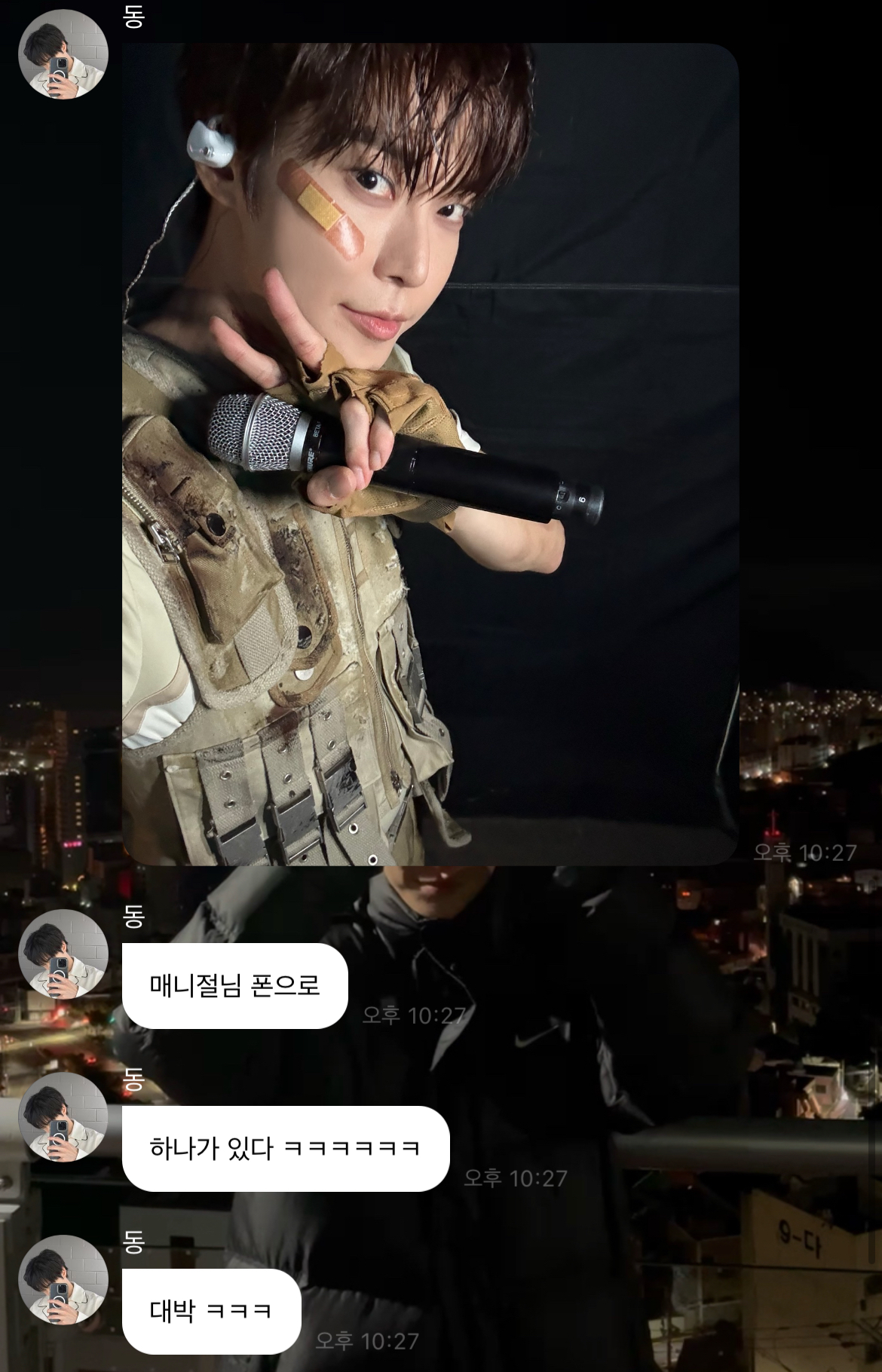 [잡담] 아 나 우리 애기 때문에 못 살아….😱😅 셀카 못 주는 최애 어때 | 인스티즈