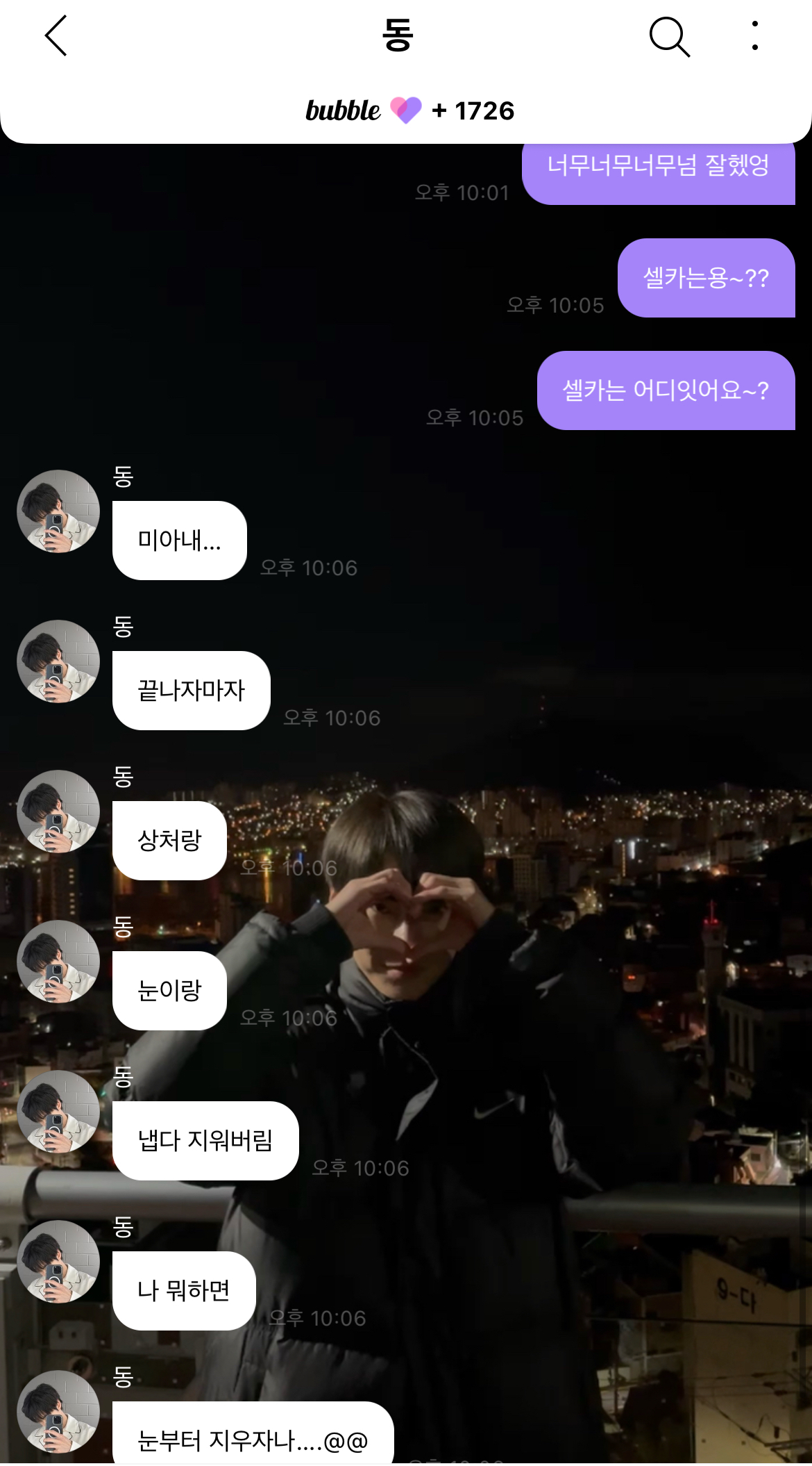 [잡담] 아 나 우리 애기 때문에 못 살아….😱😅 셀카 못 주는 최애 어때 | 인스티즈
