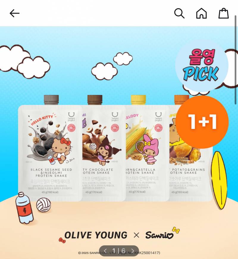 [잡담] 다이어트하는데 이거 너무 맛있어서 다이어트용이 맞는지 의심됨 | 인스티즈
