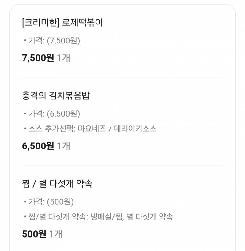 [잡담] 아침 배달 시켜떵 | 인스티즈