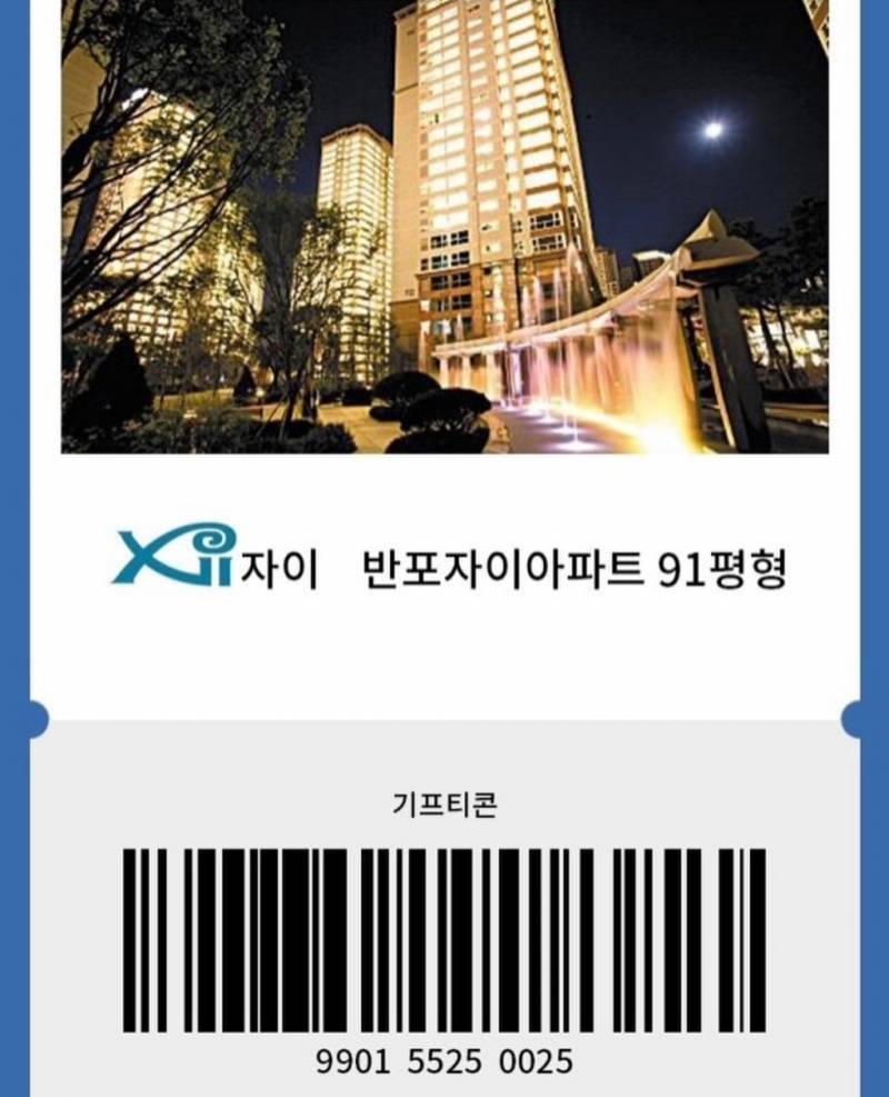 [잡담] 나눔합니다 | 인스티즈