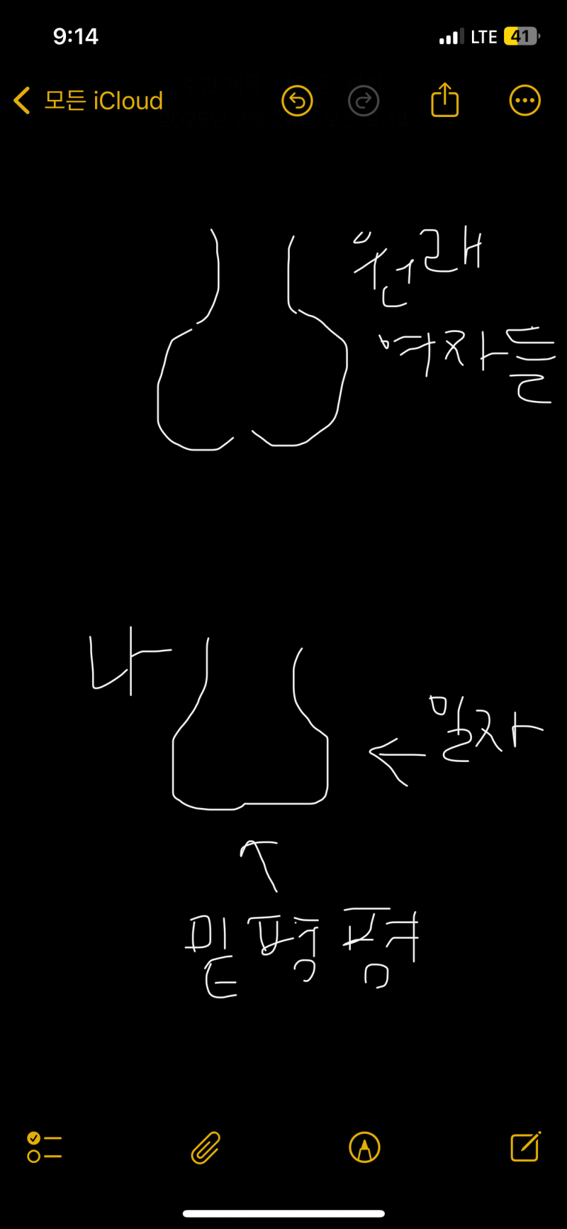 [잡담] ㅎㅂㅈㅇ 나 골반 왜이렇게 각지고 평평..?한걸까? | 인스티즈