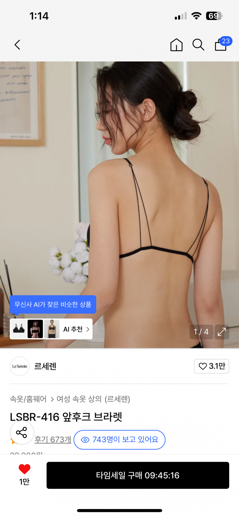 [잡담] 이 불화자 개 시원하다 | 인스티즈