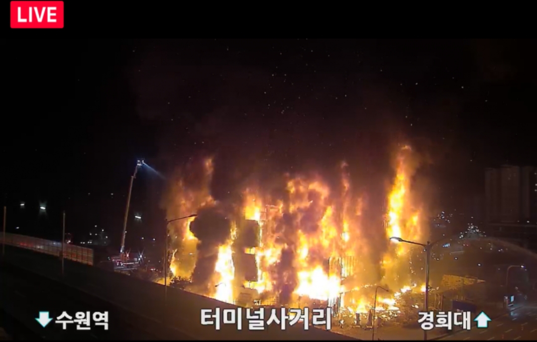[잡담] 와 .. 수원 불 심하게 났네.. | 인스티즈