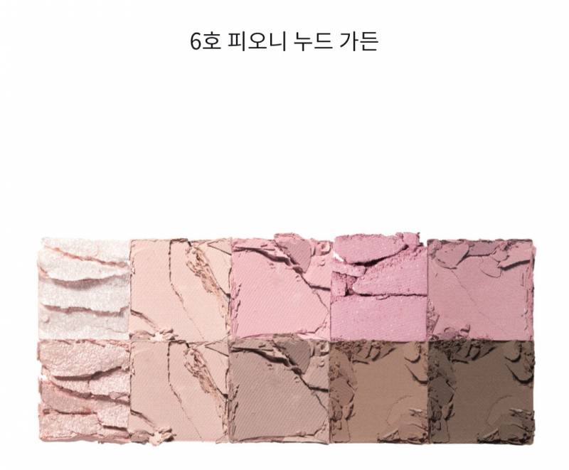 [잡담] 여쿨라익 섀도우 좀 골라 주실 익들 | 인스티즈