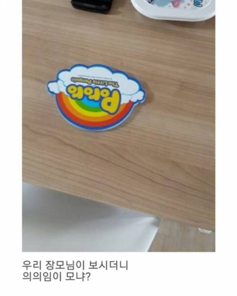 얘들아 이거 고소 가능이지.jpg | 인스티즈