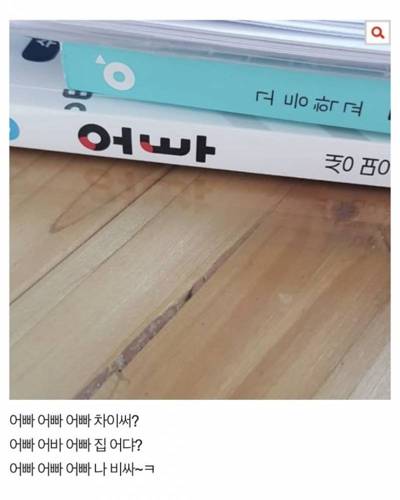 얘들아 이거 고소 가능이지.jpg | 인스티즈