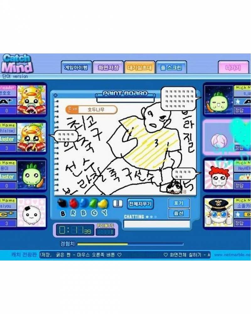 얘들아 이거 고소 가능이지.jpg | 인스티즈