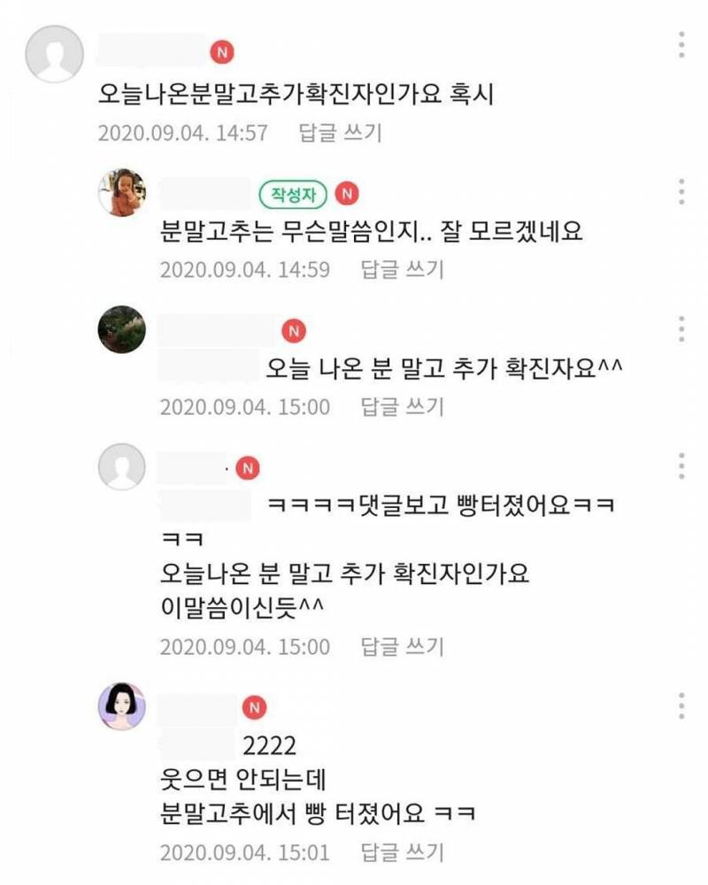 얘들아 이거 고소 가능이지.jpg | 인스티즈