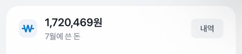 [잡담] 아직 7월 다 안갔는데… | 인스티즈