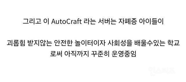 자폐를 앓는 아들과 아이들을 위한 전용 게임을 제작한 어떤 개발자의 이야기 | 인스티즈