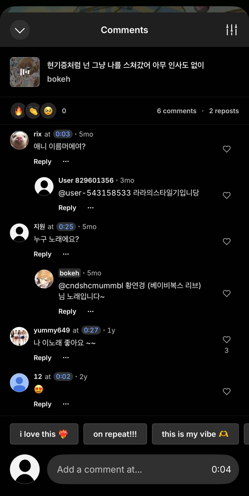 [잡담] 싸클 잼들 라라의 스타일기 모르는구나ㅠ | 인스티즈