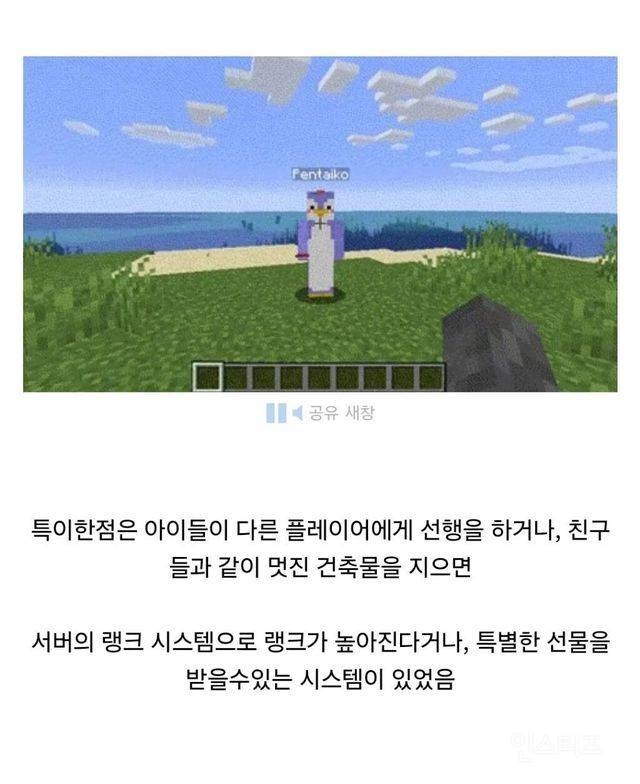 자폐를 앓는 아들과 아이들을 위한 전용 게임을 제작한 어떤 개발자의 이야기 | 인스티즈
