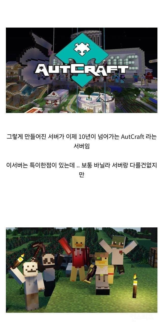 자폐를 앓는 아들과 아이들을 위한 전용 게임을 제작한 어떤 개발자의 이야기 | 인스티즈