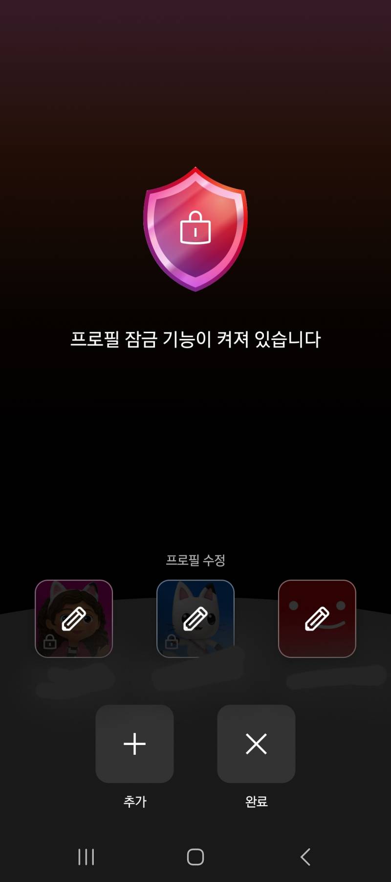 Netflix 자리 한 분 구합니다 | 인스티즈