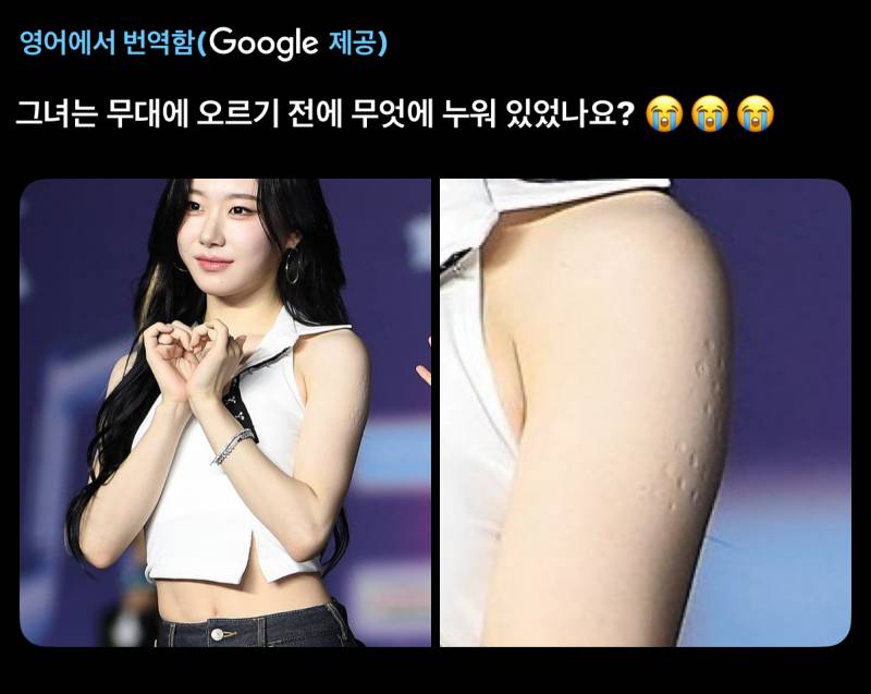 [잡담] 외국사람들 불주사 모르는거 웃기다 | 인스티즈
