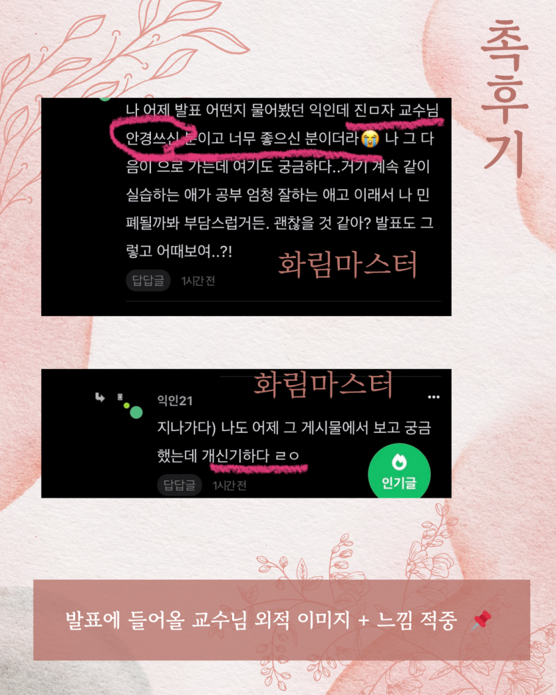 사주/타로/촉으로 운세 봐드립니다 🥰❣ | 인스티즈