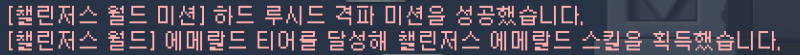 [잡담] 카엔슬 트라이하다가 도저히 안될거같아서 | 인스티즈