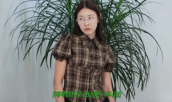 [잡담] 와 한혜진 테무 옷 입은거봐 | 인스티즈