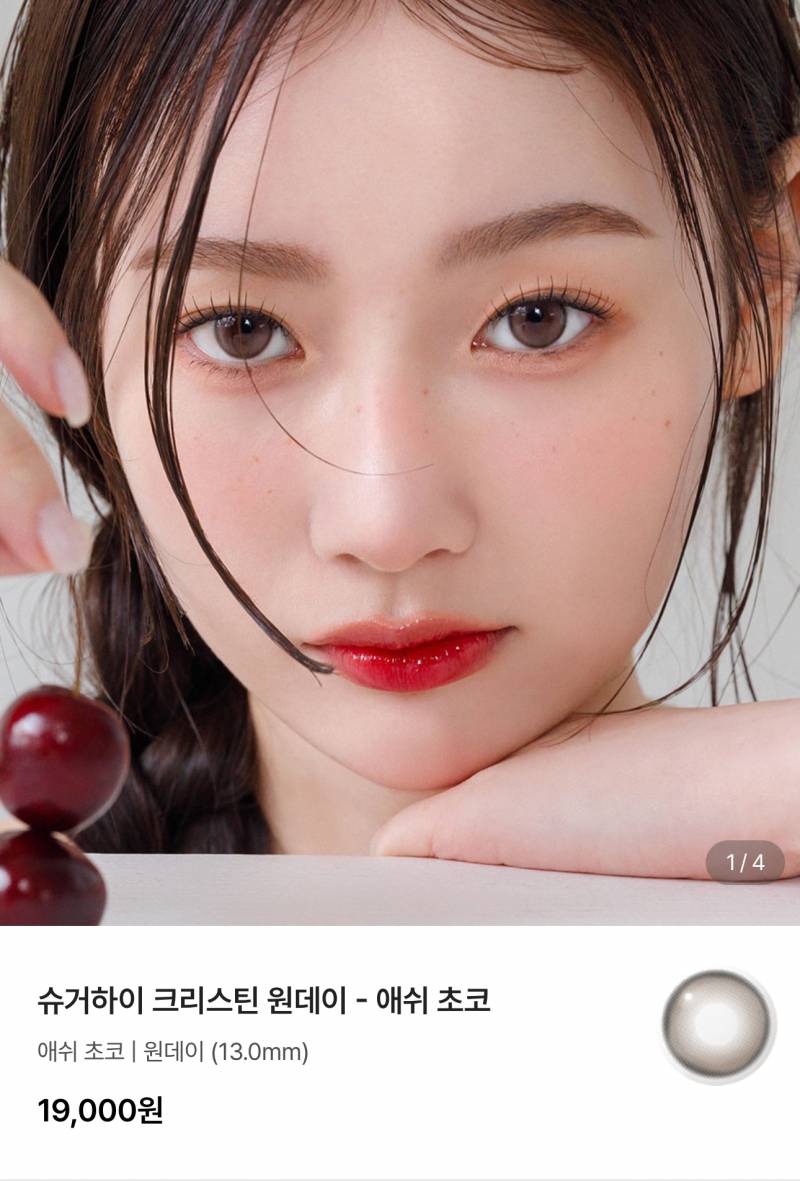 [잡담] 무쌍 렌즈유목민익 드디어 렌즈 정착하다 | 인스티즈