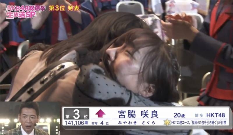 진심 AKB48 역대 총선거중 ㄹㅇ 제일 징그러웠던 장면..jpg | 인스티즈