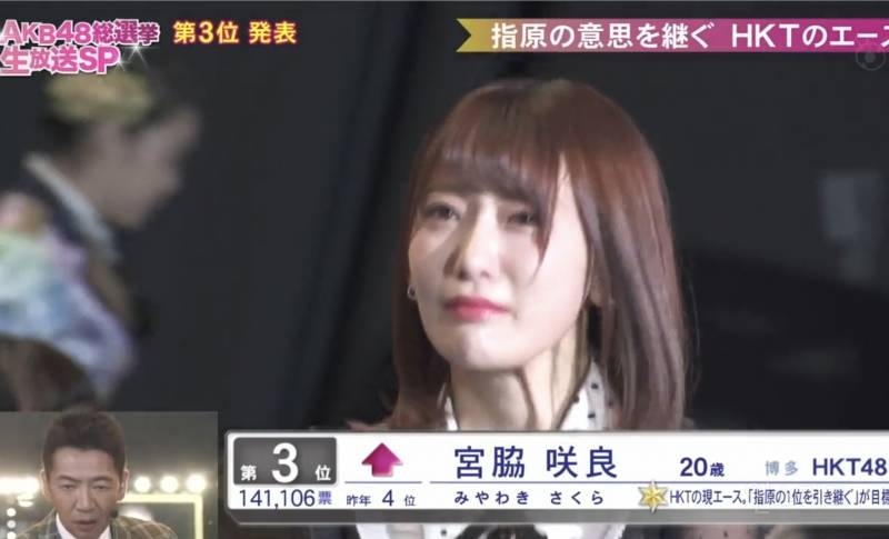 진심 AKB48 역대 총선거중 ㄹㅇ 제일 징그러웠던 장면..jpg | 인스티즈