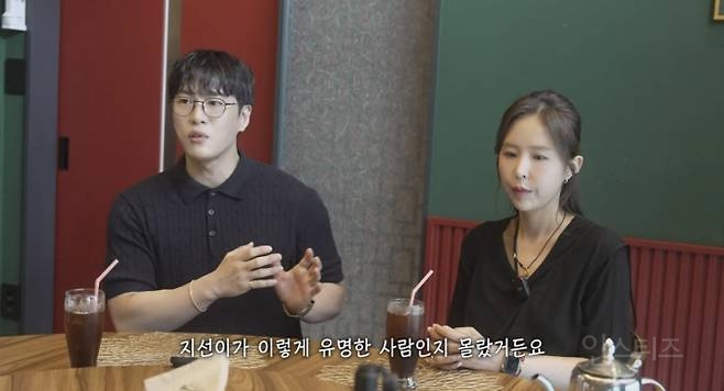 문원은 신지 몰랐는데.. 재벌3세 유학파 올데프 애니 "코요태, 당연히 알죠" 존경심 | 인스티즈