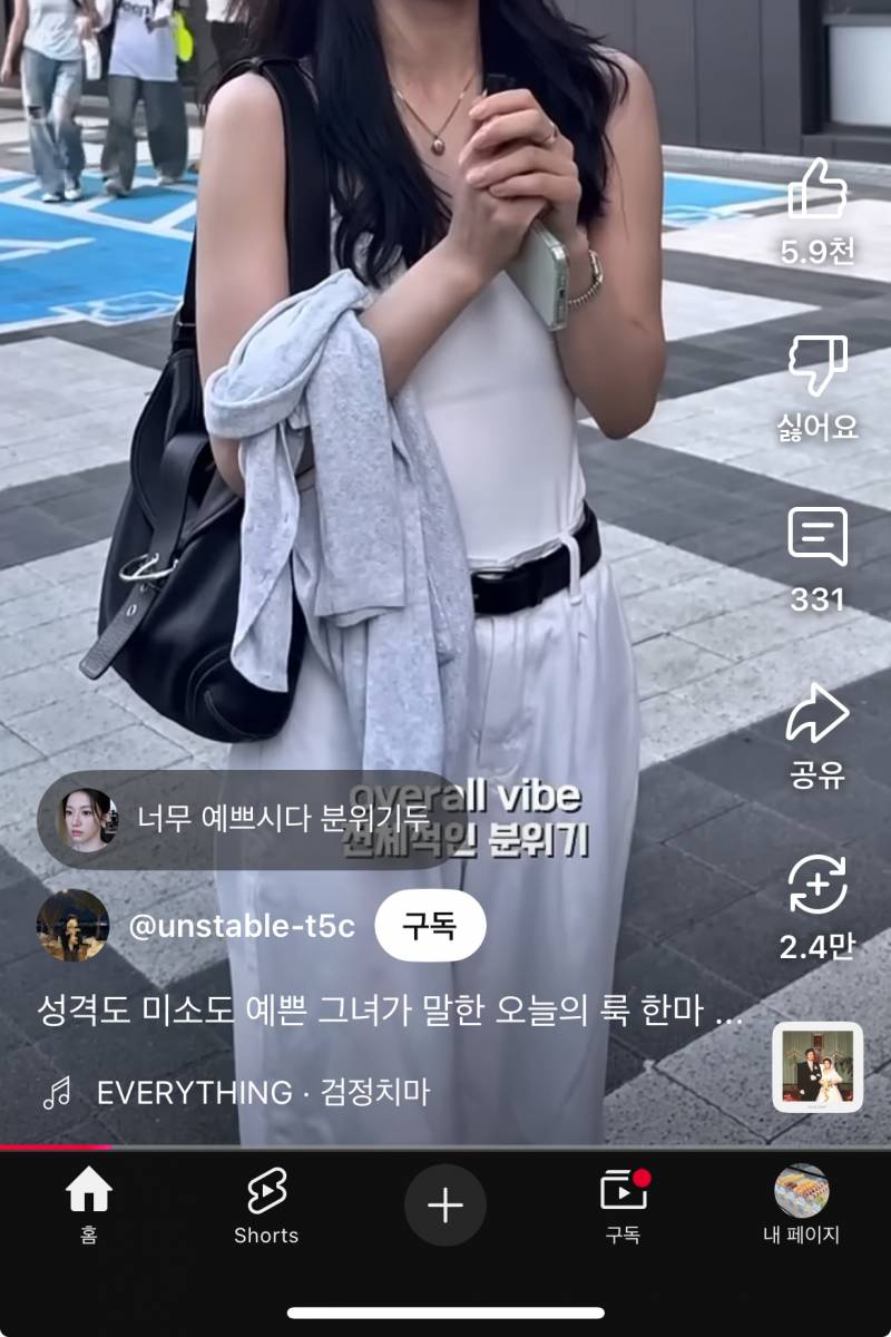 [잡담] 이 가방 어디건지 아는익!!?? | 인스티즈