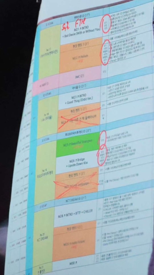 [잡담] 가요대전 큐시트 뒷장 떴다 ㅅㅍㅈㅇ | 인스티즈